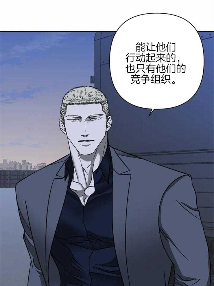 第33话_另有目的10