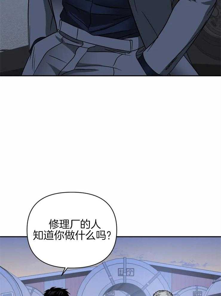 第33话_另有目的11