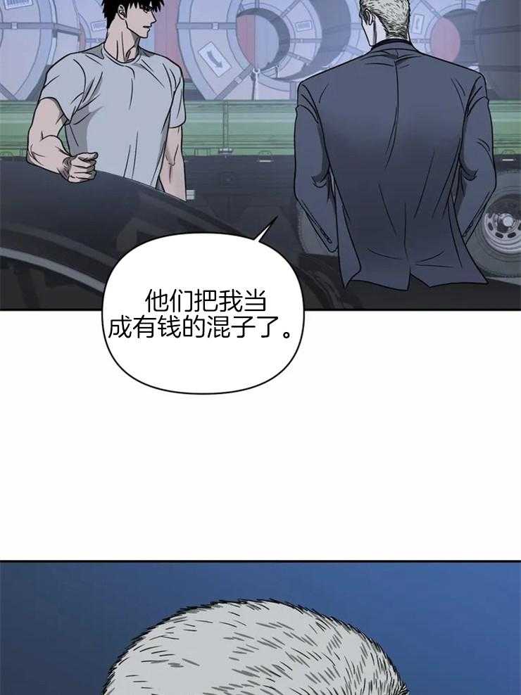 第33话_另有目的12