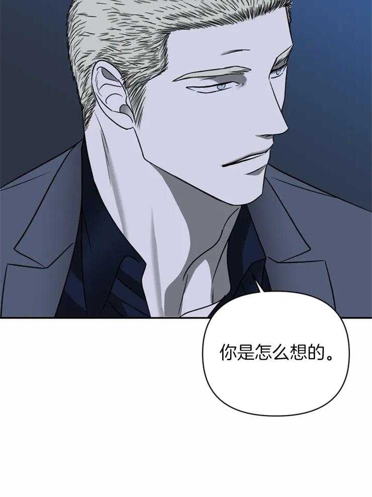 第33话_另有目的13