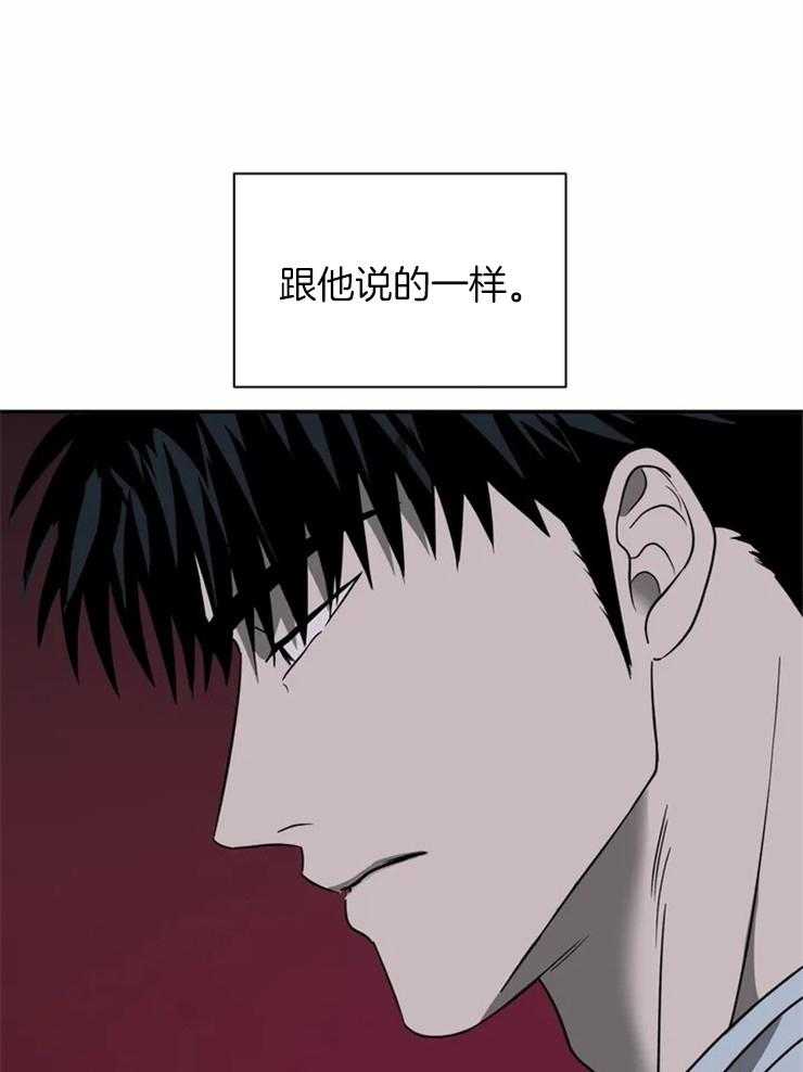 第33话_另有目的14