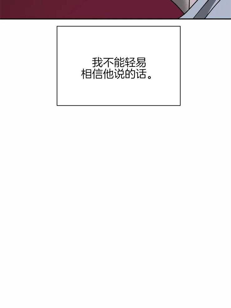 第33话_另有目的15