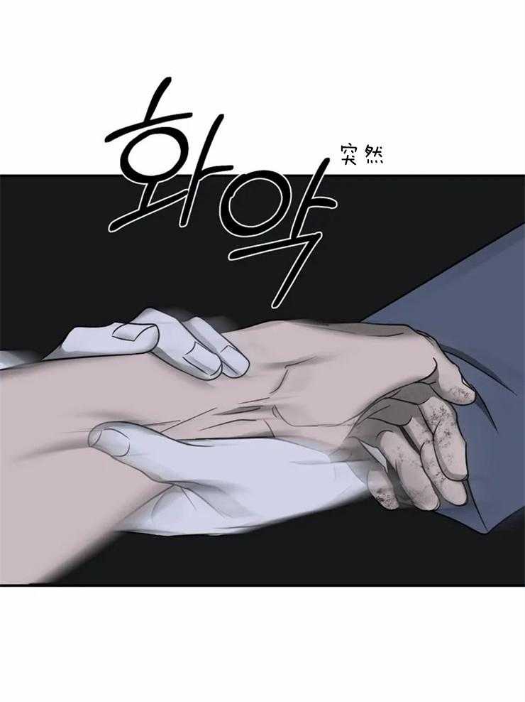 第33话_另有目的16