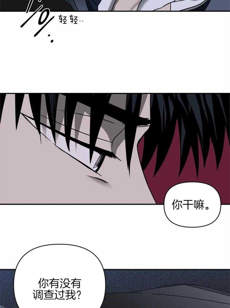 第33话_另有目的18