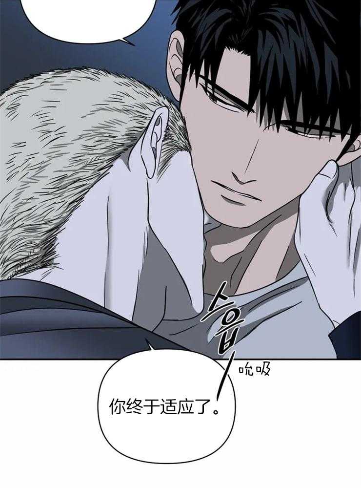 第33话_另有目的23
