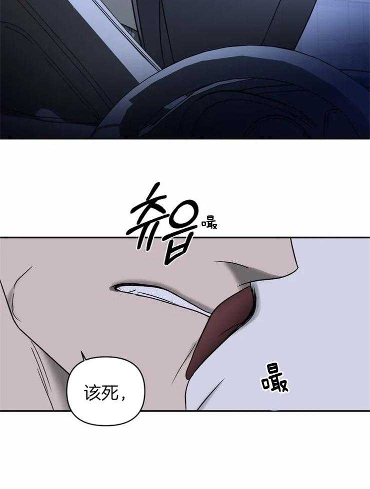第33话_另有目的26