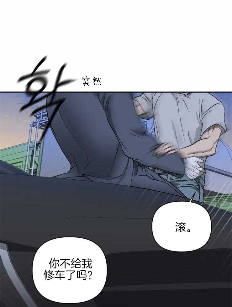 第33话_另有目的27