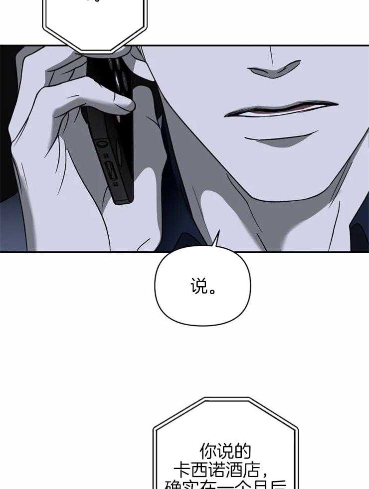 第33话_另有目的37