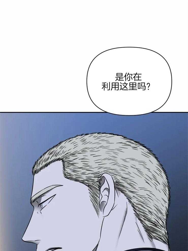 第33话_另有目的4