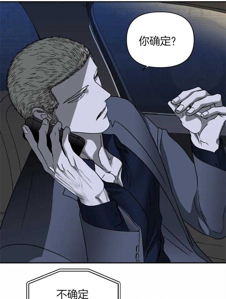 第33话_另有目的40