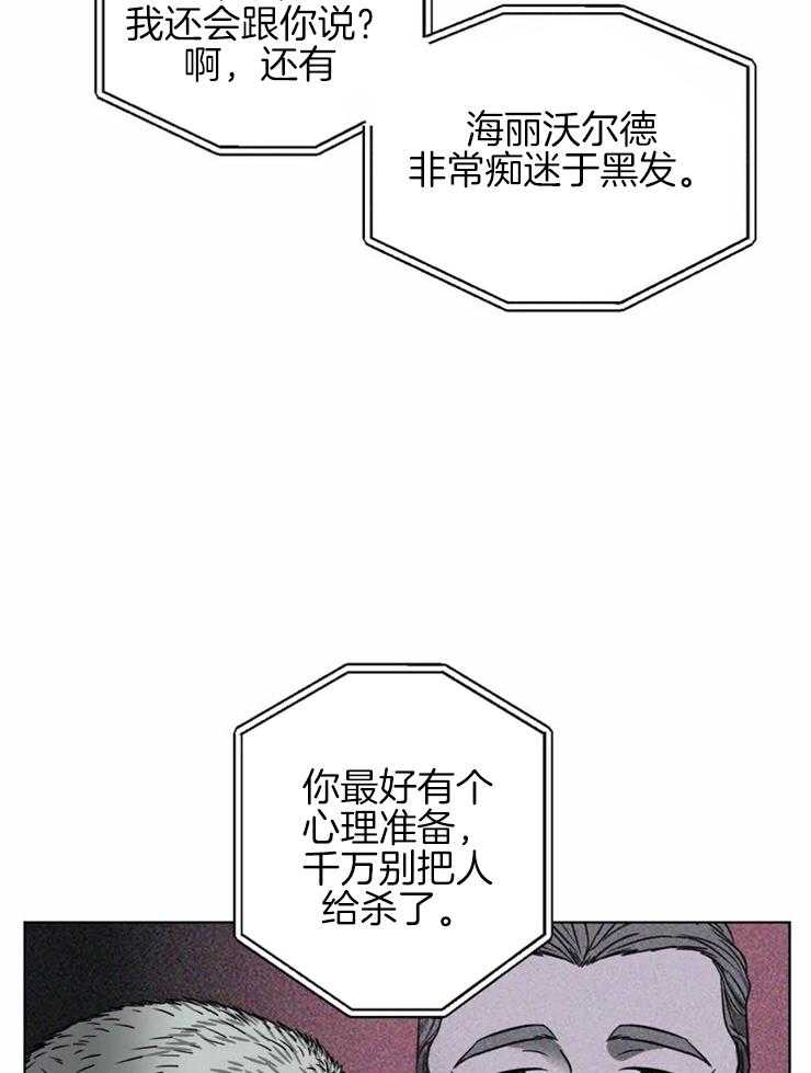 第33话_另有目的41