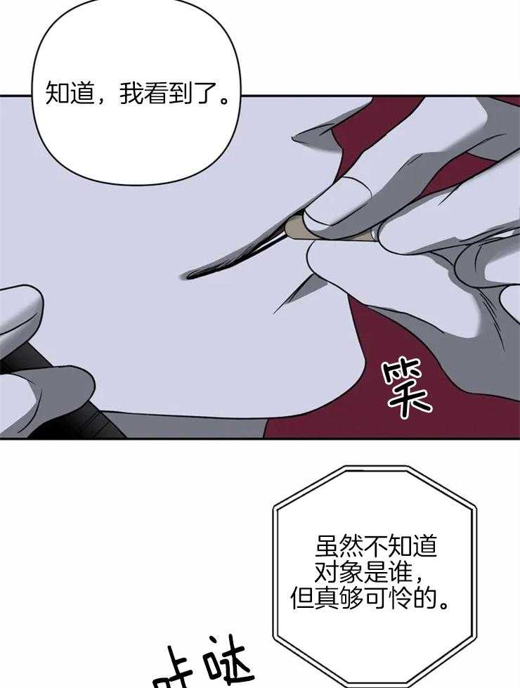 第33话_另有目的43