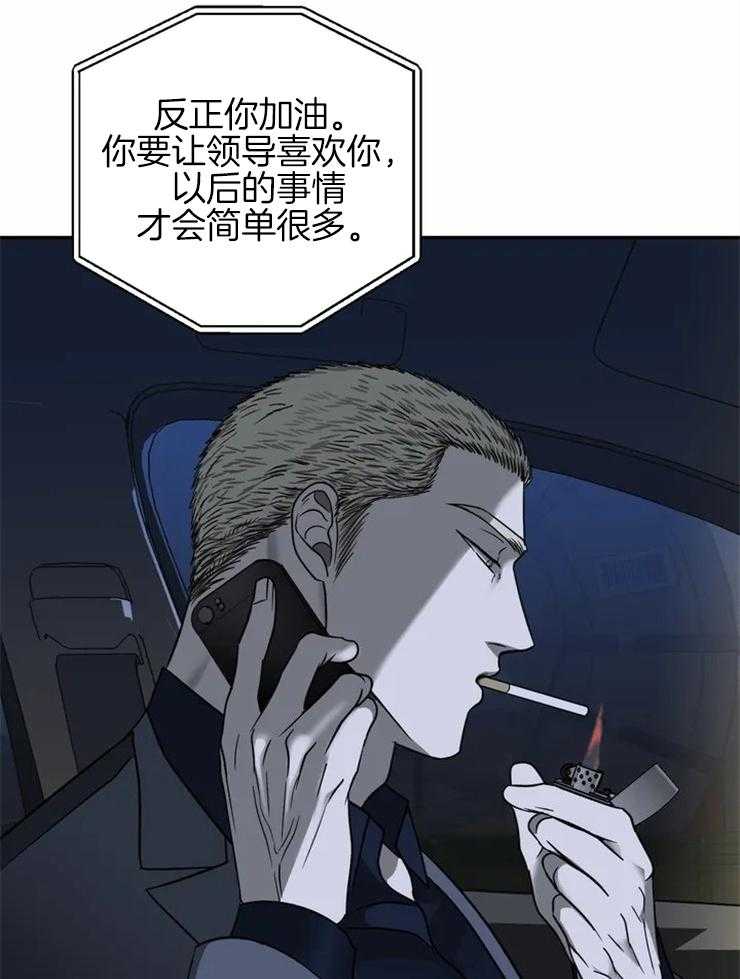 第33话_另有目的45