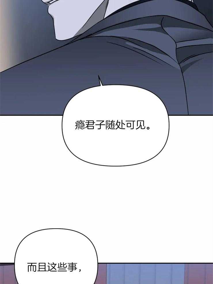 第33话_另有目的5