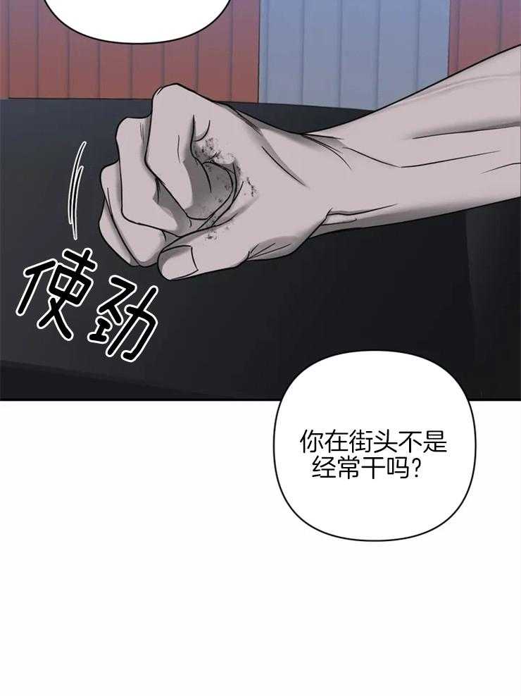 第33话_另有目的6