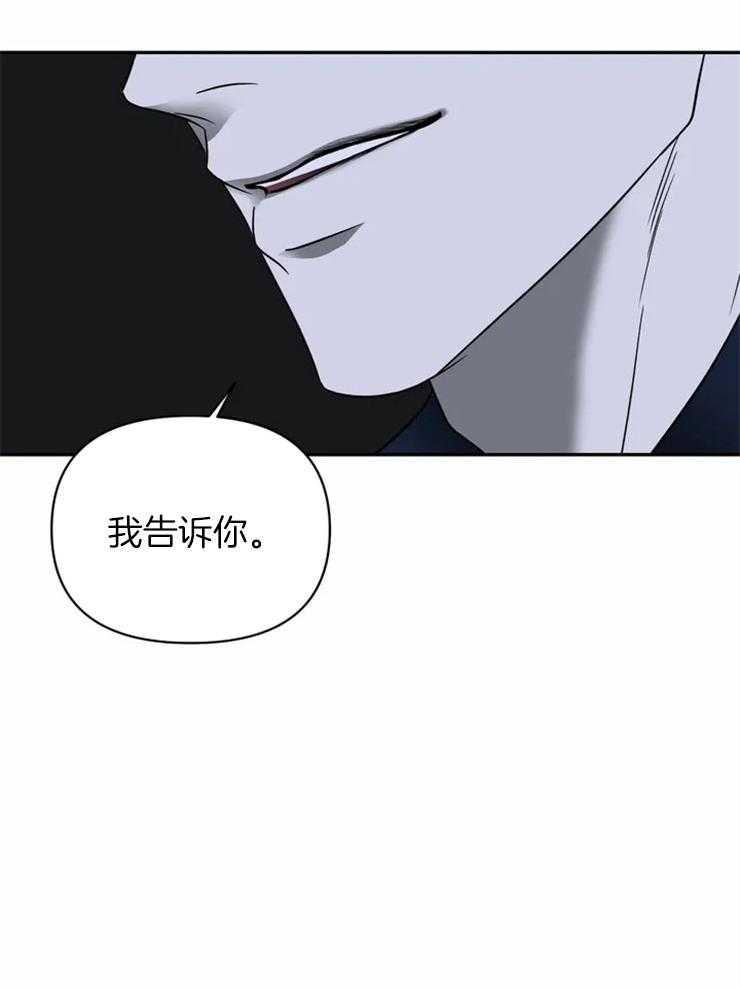 第33话_另有目的7