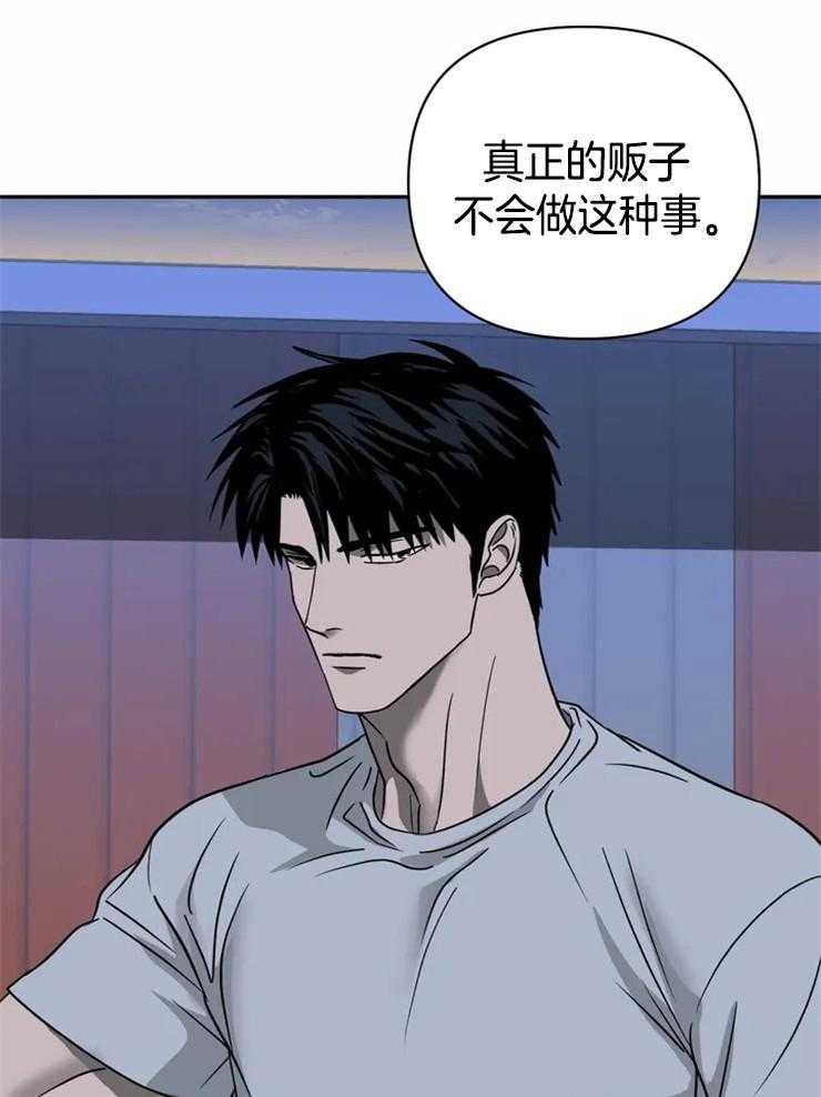 第33话_另有目的8