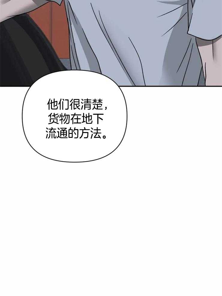 第33话_另有目的9