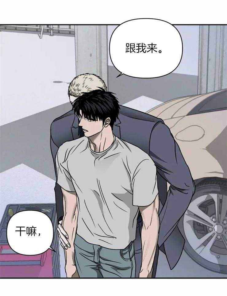 第32话_单独出去14