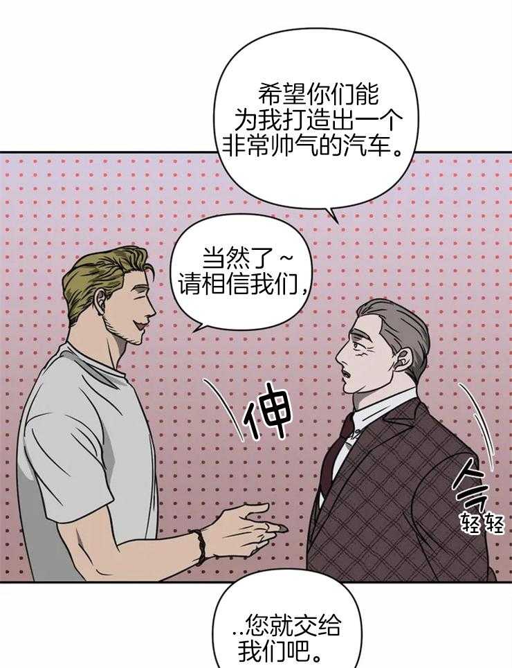 第32话_单独出去15