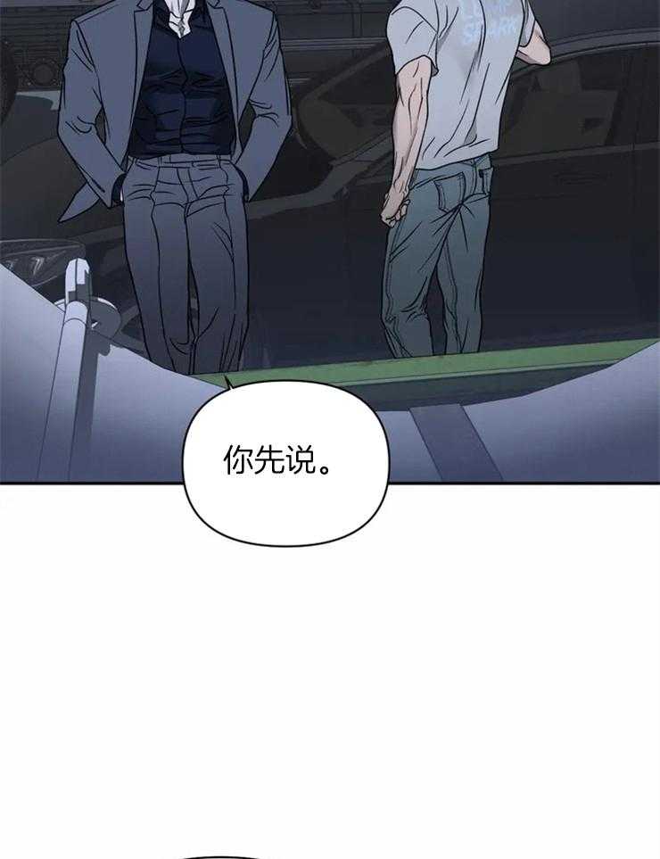 第32话_单独出去27