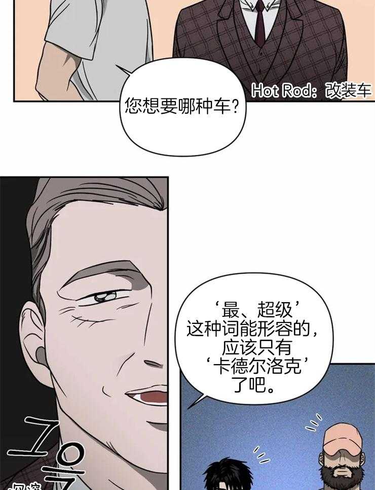 第32话_单独出去5