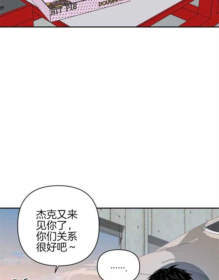 第31话_商务关系1