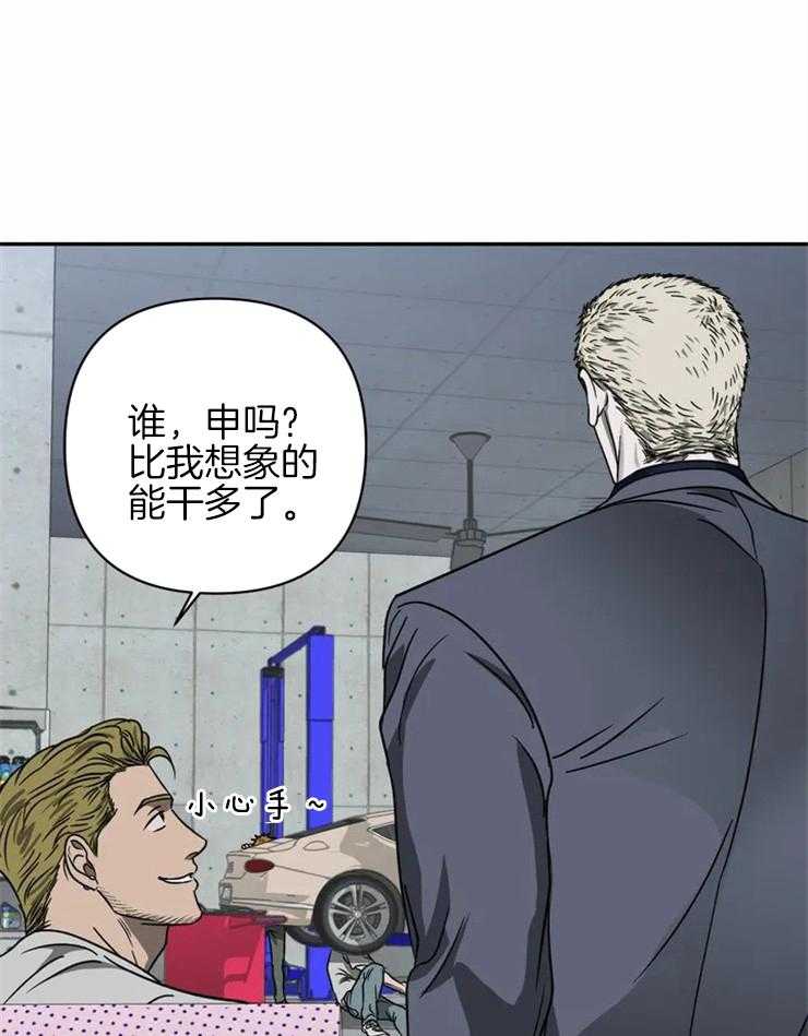 第31话_商务关系10