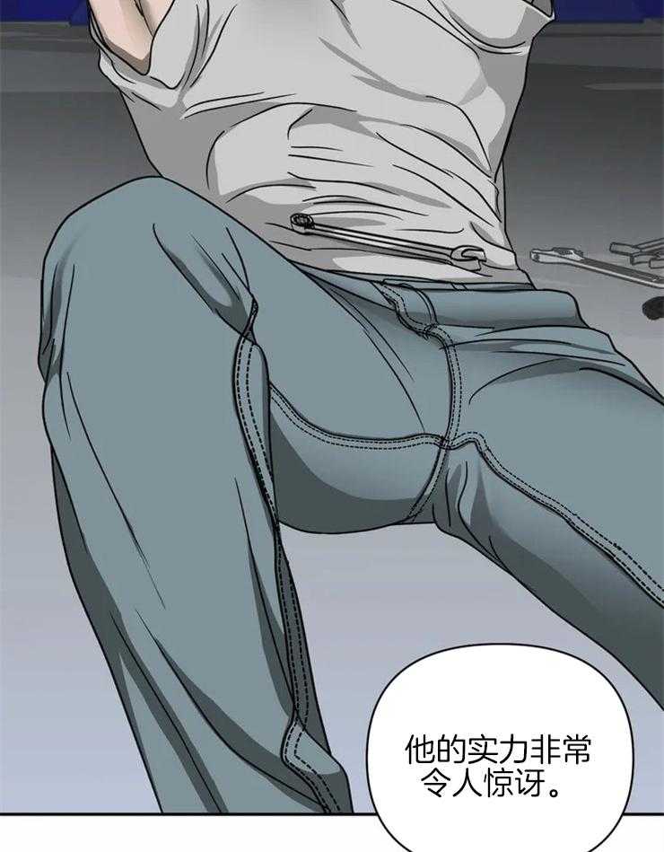 第31话_商务关系12