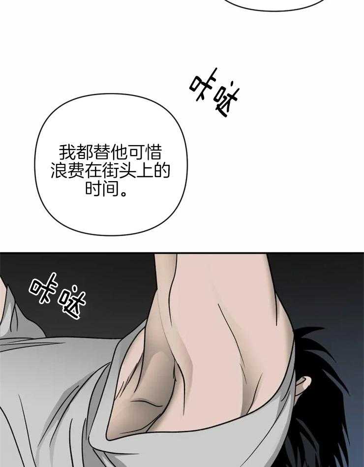 第31话_商务关系13