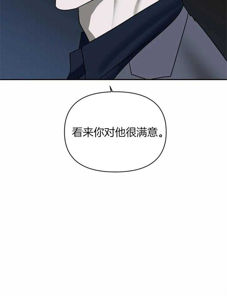 第31话_商务关系15