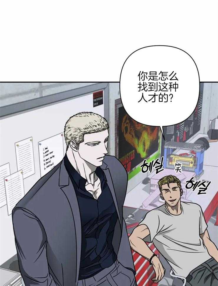 第31话_商务关系16