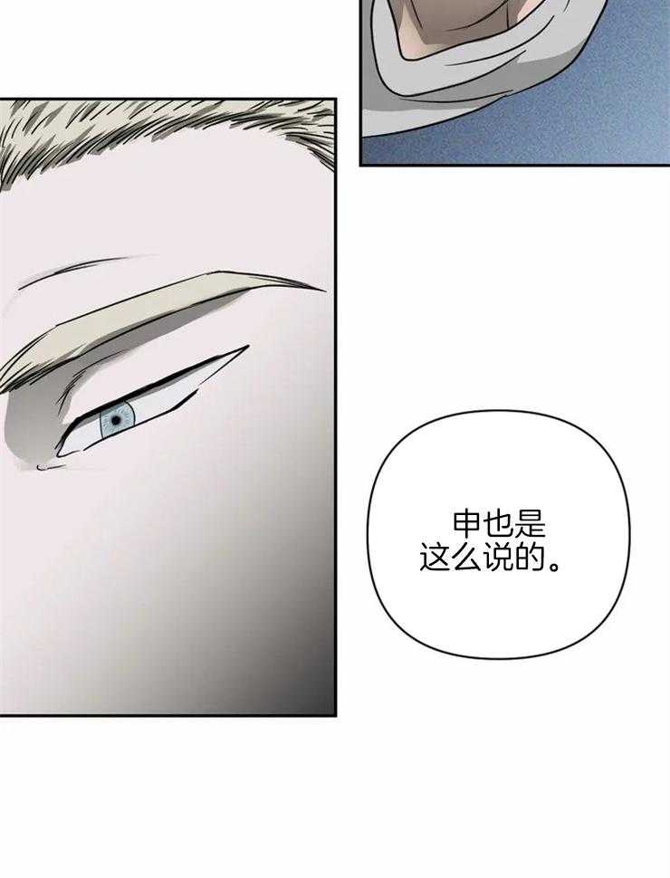 第31话_商务关系18