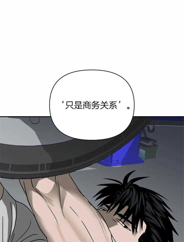 第31话_商务关系19