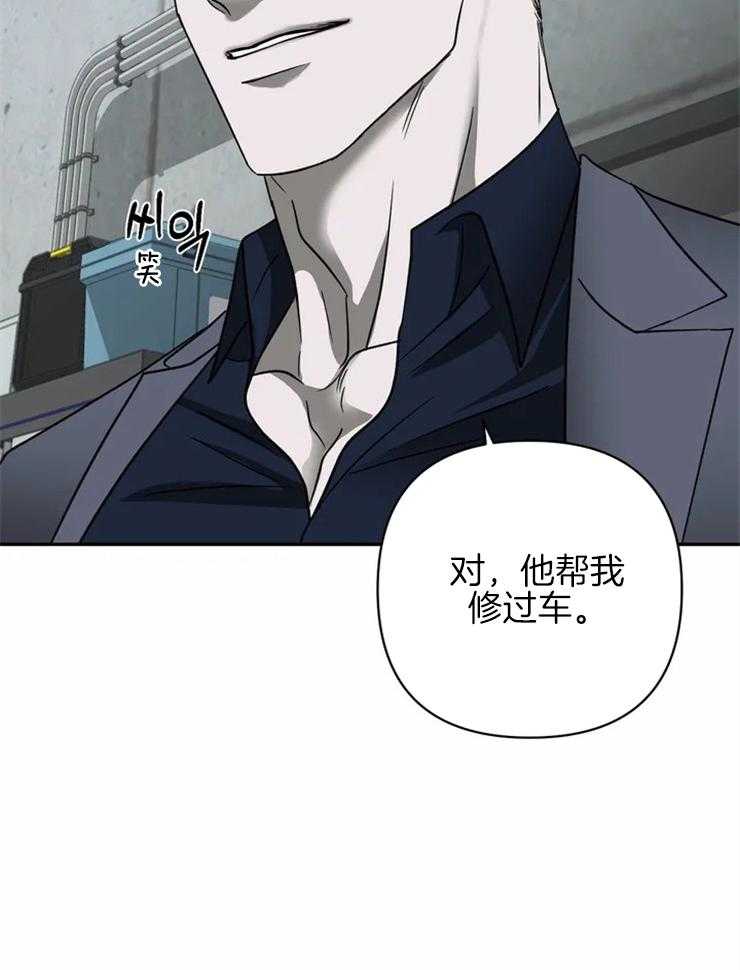 第31话_商务关系21