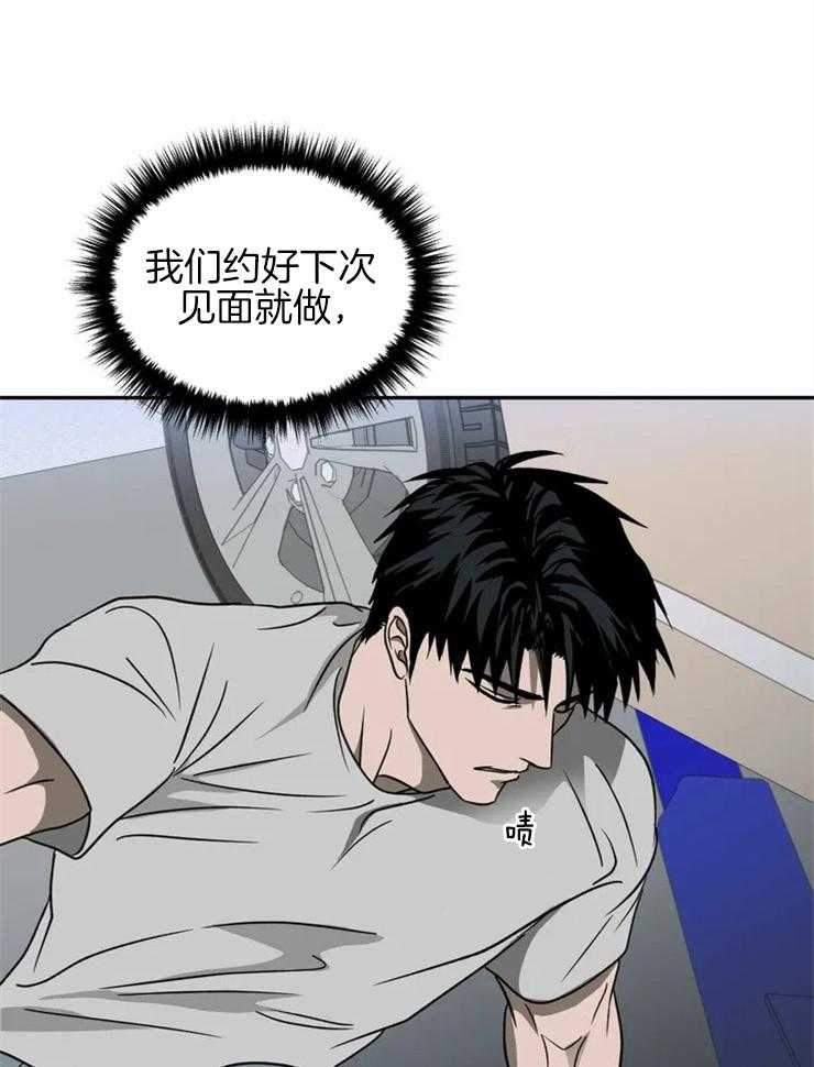 第31话_商务关系23