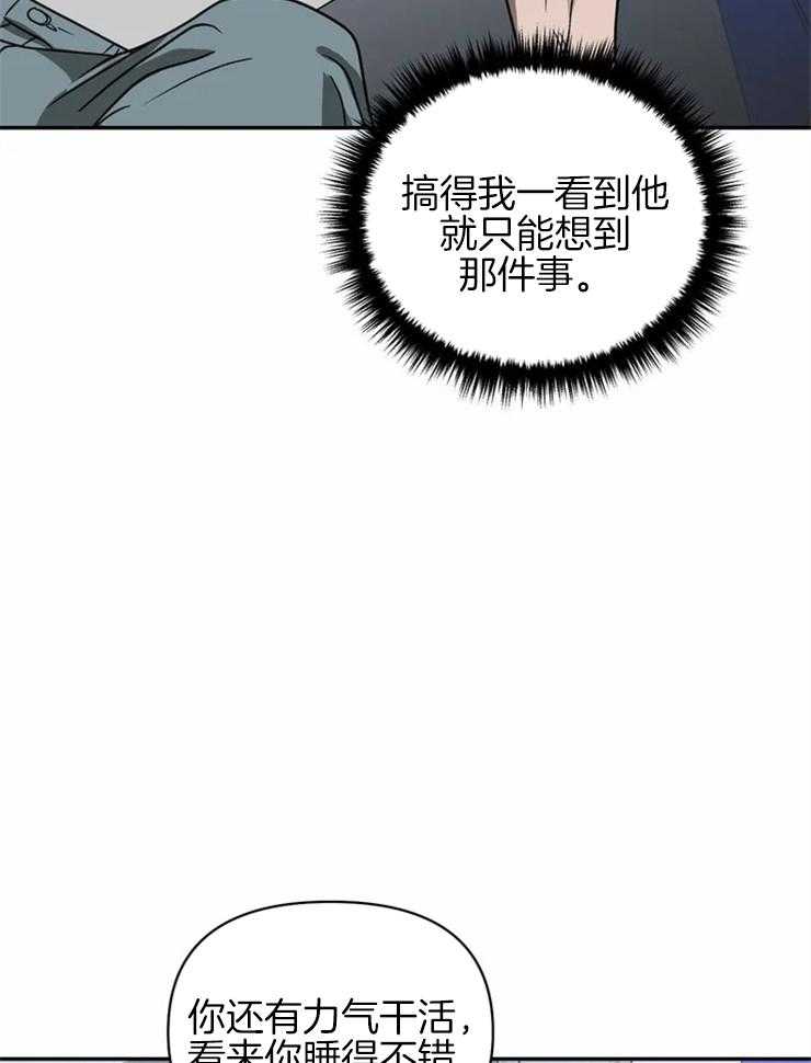 第31话_商务关系24