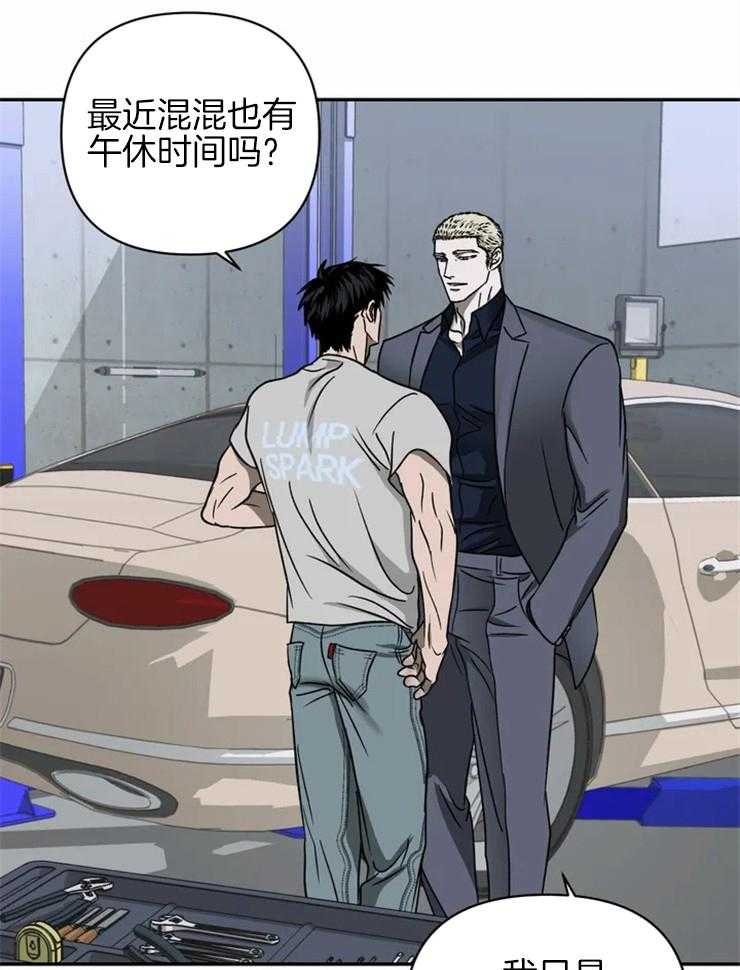 第31话_商务关系28