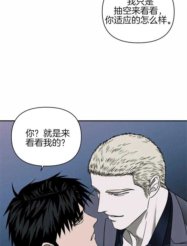 第31话_商务关系29