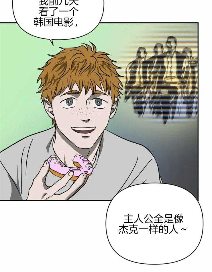第31话_商务关系3