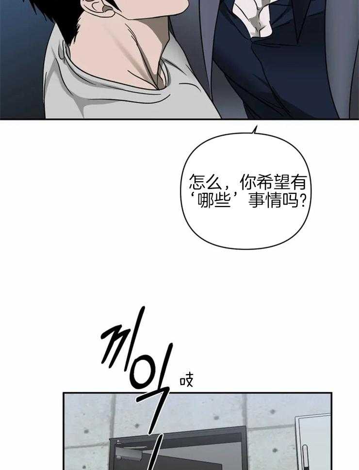 第31话_商务关系30