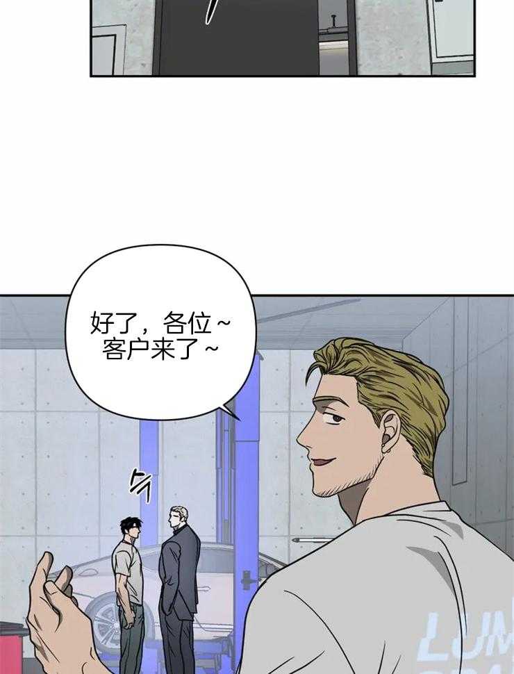 第31话_商务关系31