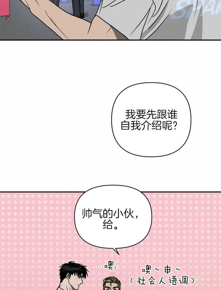 第31话_商务关系32