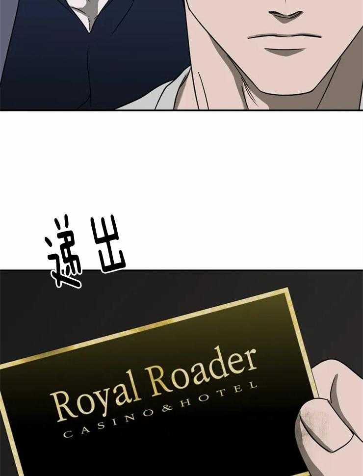 第31话_商务关系34