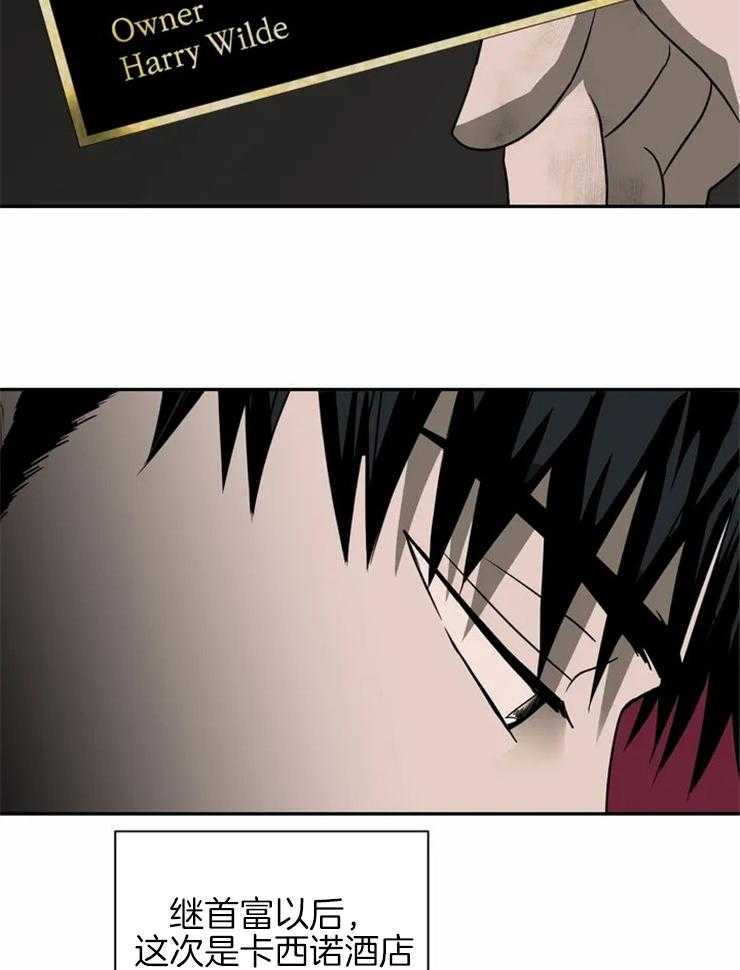 第31话_商务关系35
