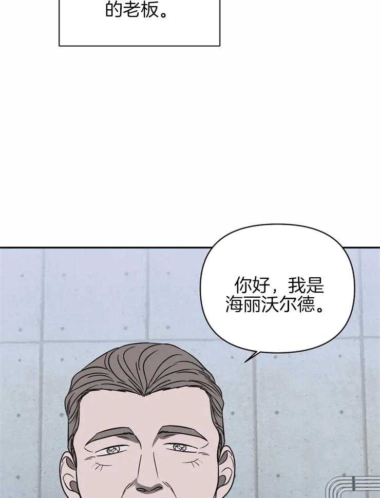 第31话_商务关系36