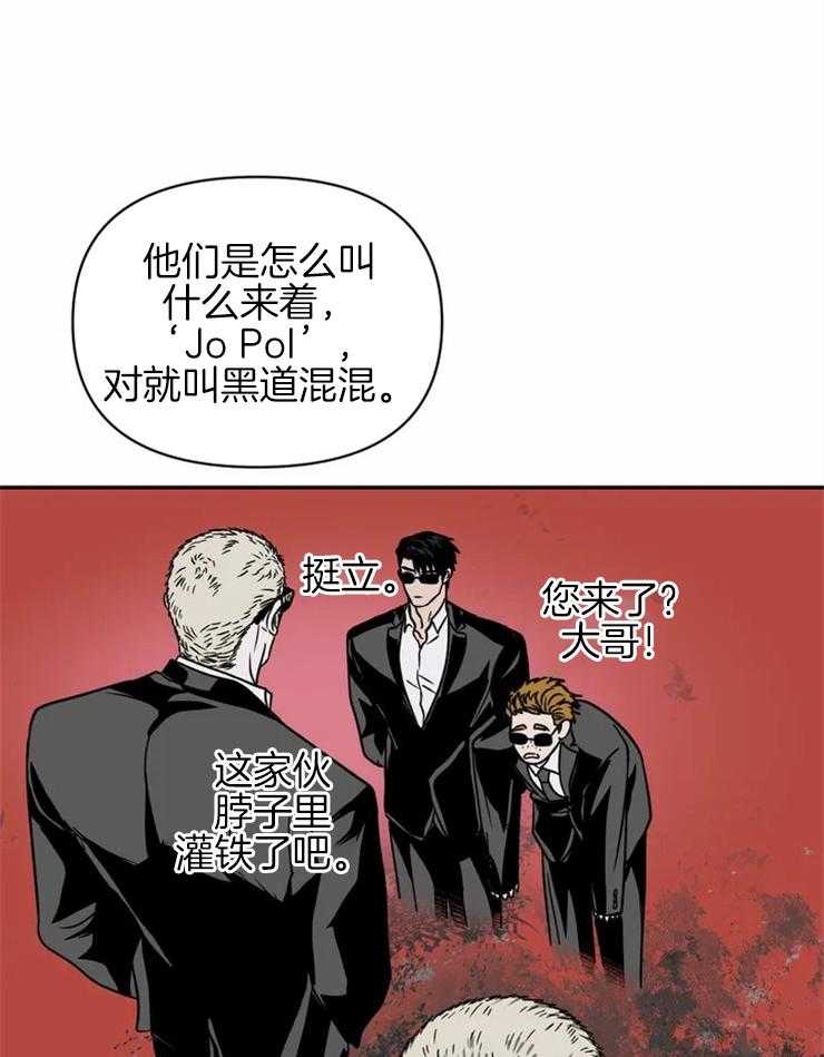第31话_商务关系4