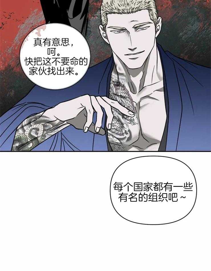 第31话_商务关系5