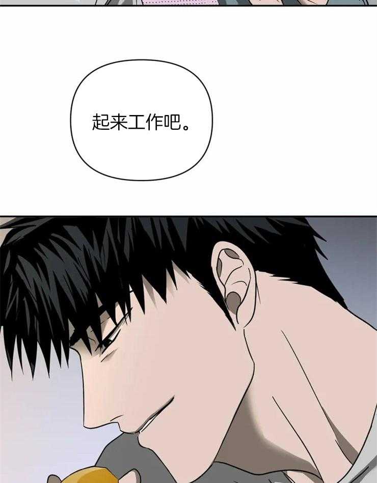 第31话_商务关系7