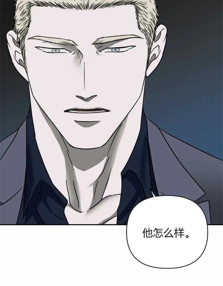 第31话_商务关系9
